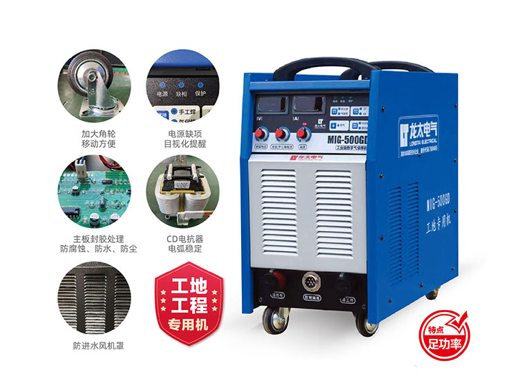 MIG-500GD逆变熔化极气体；ず富(IGBT？)