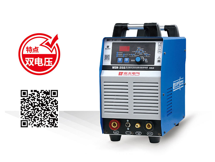 WSM-315S 逆变直流氩弧焊/手工焊两用机