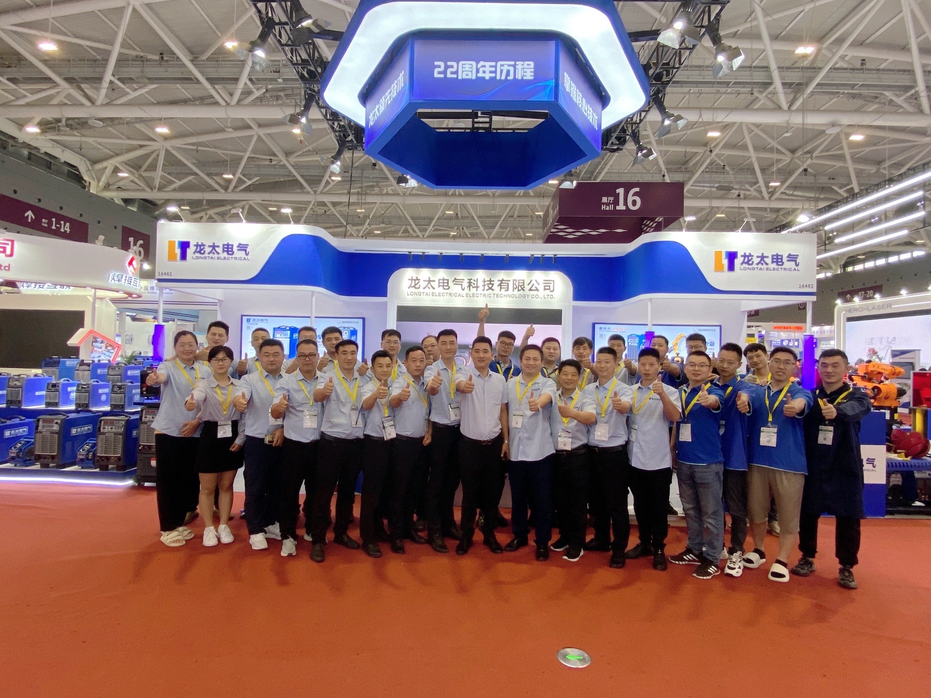 第二十六届北京 ·埃森焊接与切割展会