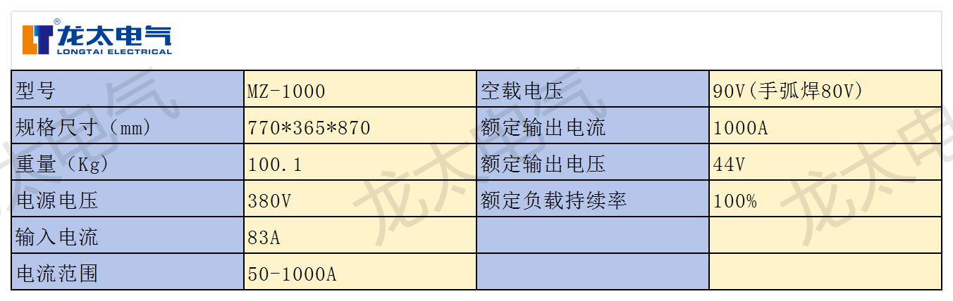 MZ-1000.png